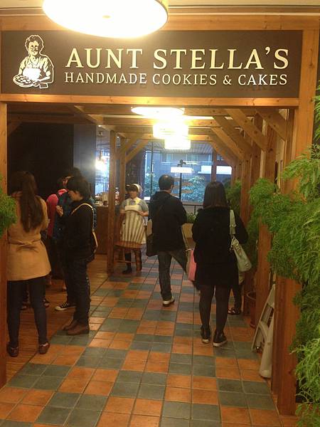 Aunt Stella&#8217;s 詩特莉下午茶（中壢SOGO百貨） @About Hsuan美美媽咪親子美食旅遊