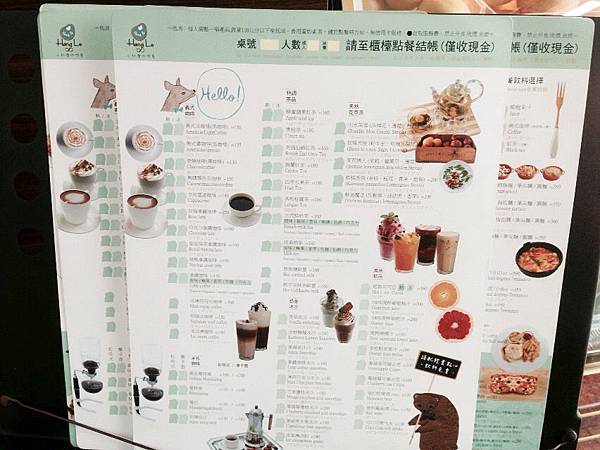 桃園庭園咖啡-弘曆農園-親子共遊的好去處 @About Hsuan美美媽咪親子美食旅遊