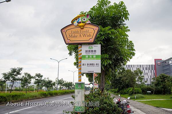 台南善化。全台唯二的幾米公園就在這裡 @About Hsuan美美媽咪親子美食旅遊