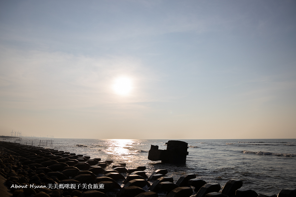 桃園景點 大園古亭海岸 遊客少 是看海上碉堡、看日落，看螃蟹散心的好地方 @About Hsuan美美媽咪親子美食旅遊