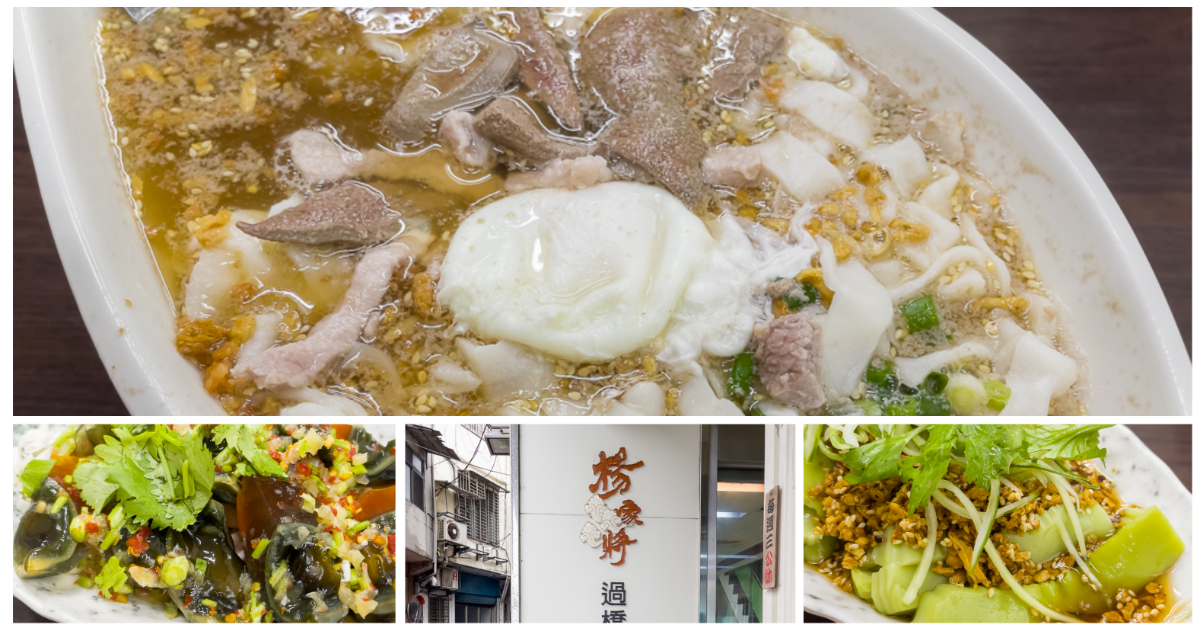 桃園統領美食-北村豆腐家CP值超高的韓式料理 @About Hsuan美美媽咪親子美食旅遊