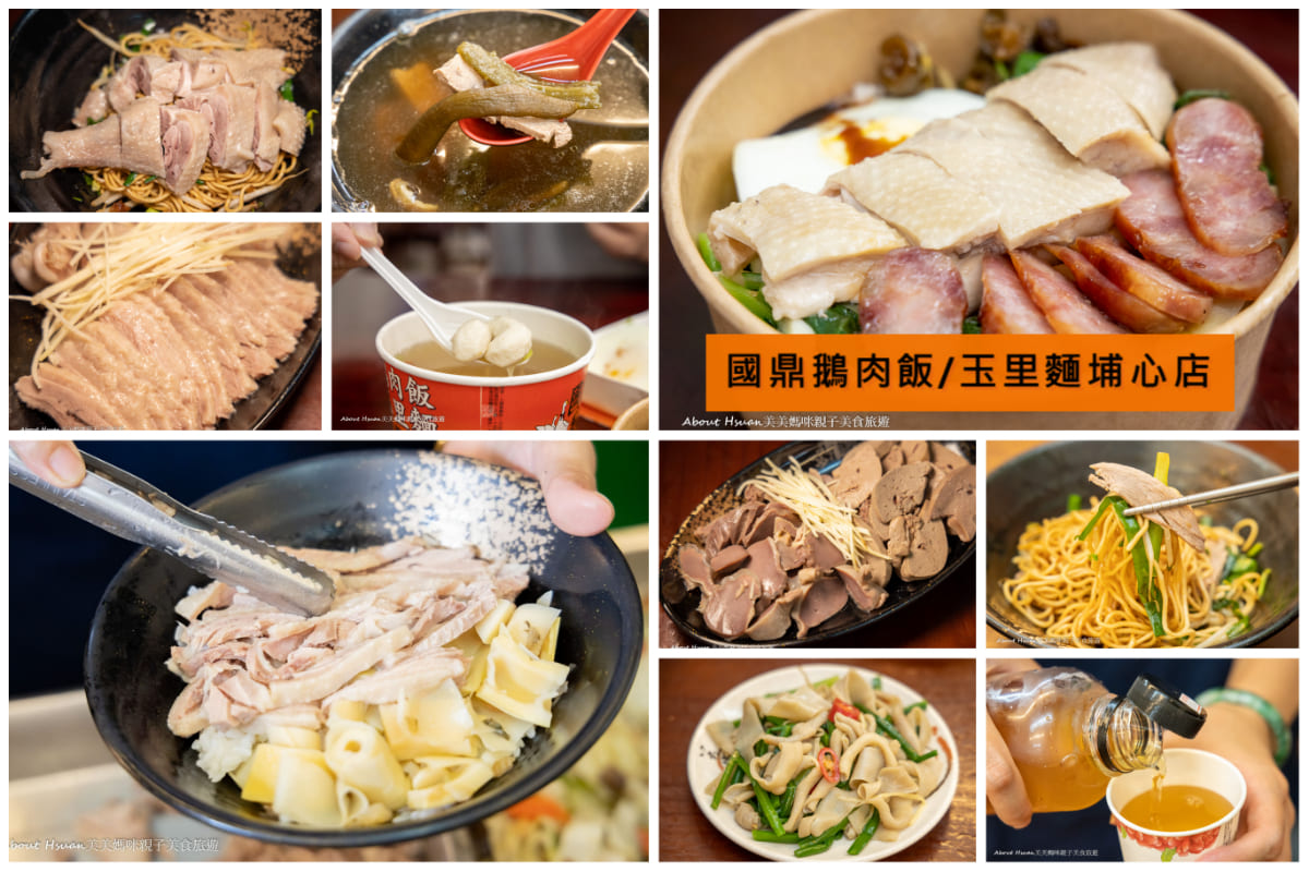 輕井澤outlet餐廳 中國料理 月季花 有會說中文的服務人員與菜單 @About Hsuan美美媽咪親子美食旅遊
