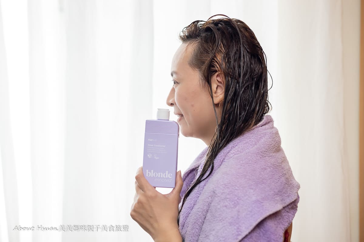 染髮後怎麼洗護? 推薦來自丹麥天然洗護的品牌 Hairlust 修護漂髮的專家 @About Hsuan美美媽咪親子美食旅遊