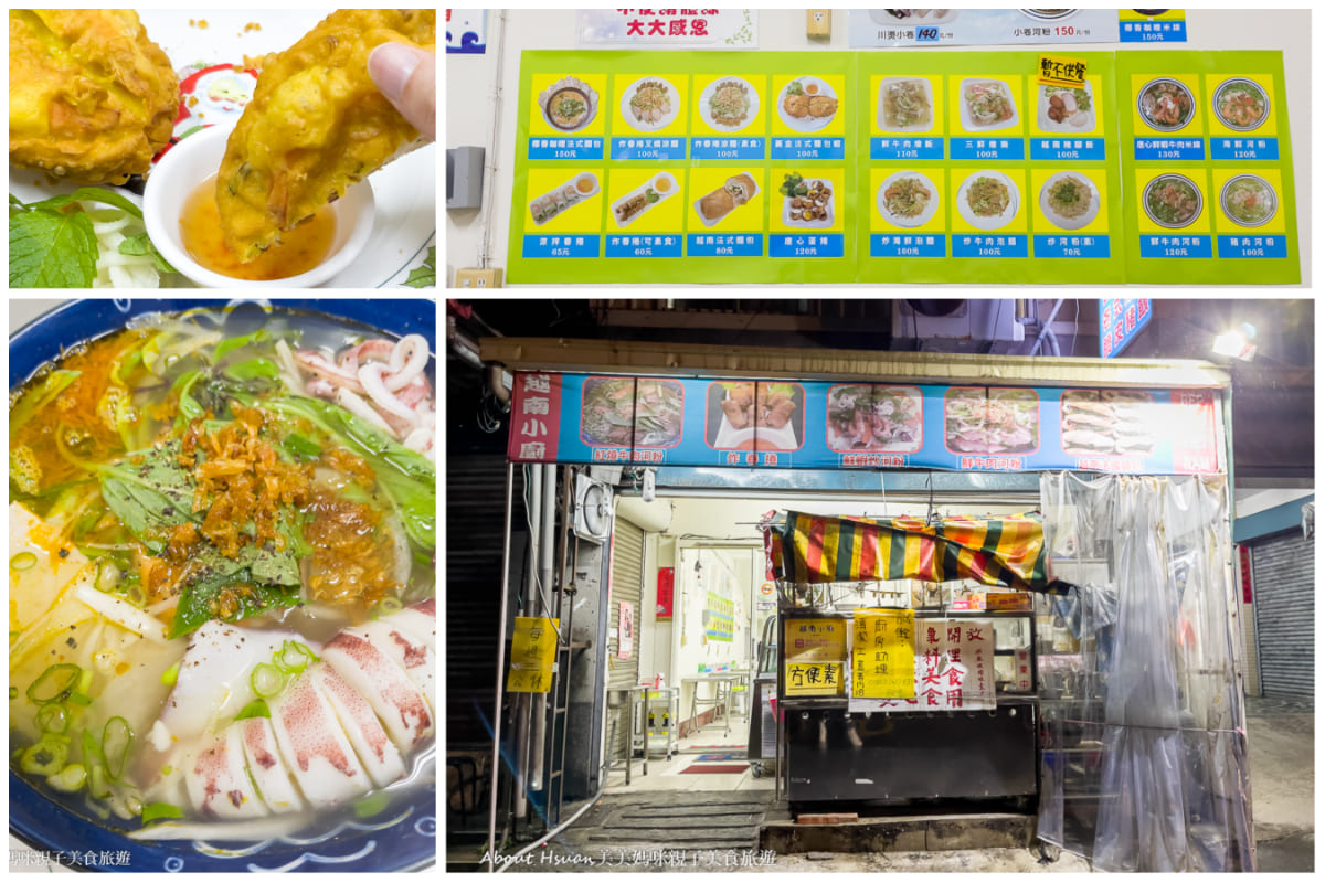 桃園東門市場新開幕 全聯生鮮結合美食街 來採買還能吃台灣傳統與異國料理美食 @About Hsuan美美媽咪親子美食旅遊