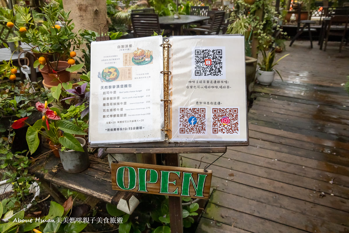 大園美食 D&#038;B綠色咖啡館 有著日式風格，綠意盎然的好店 來這裡享受咖啡、美式漢堡與美好的綠色植物吧! @About Hsuan美美媽咪親子美食旅遊