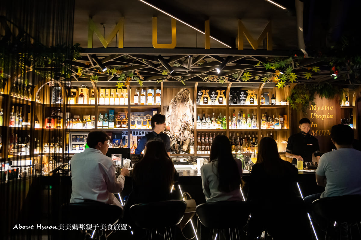 台北大安區忠孝東路餐酒館 MUIM Taipei 放感情 記得輸入通關密碼0857才能進來唷^^