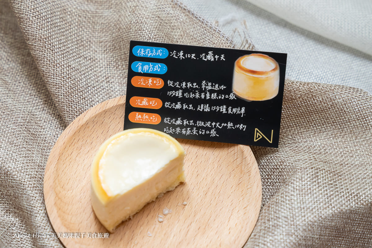 2023乳酪蛋糕的新選擇 來自高雄美麗島站的Newly歐陸餐廳 Double乳酪塔 雙乳酪好好吃 @About Hsuan美美媽咪親子美食旅遊