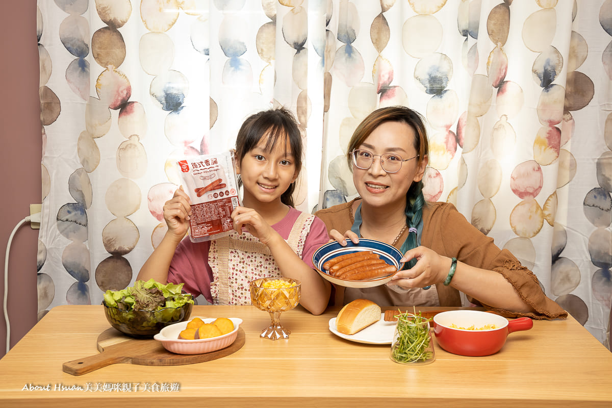 Fun暑假囉! 用台畜零廚藝親子料理簡單做營養吃 媽咪孩子都開心 @About Hsuan美美媽咪親子美食旅遊