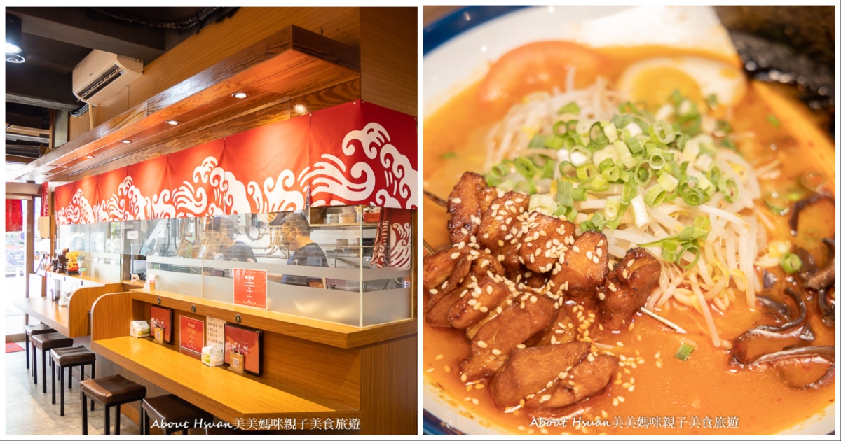 輕井澤outlet餐廳 中國料理 月季花 有會說中文的服務人員與菜單 @About Hsuan美美媽咪親子美食旅遊
