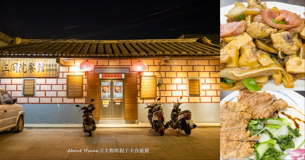 金門美食 閩式燒餅 位於沙美老街 下午冷門時段一樣排隊 但是絕對值得來吃 @About Hsuan美美媽咪親子美食旅遊