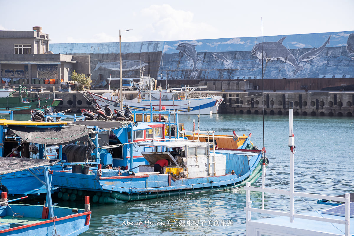 台東成功景點 成功海洋環境教室 遊艇碼頭旁分享漁業知識文化免費參觀 台東親子景點的好去處 @About Hsuan美美媽咪親子美食旅遊