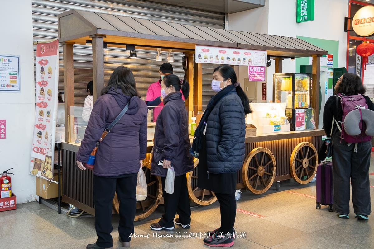 花蓮火車站 車站資訊 必吃美食餐廳 伴手禮都分享給您 @About Hsuan美美媽咪親子美食旅遊