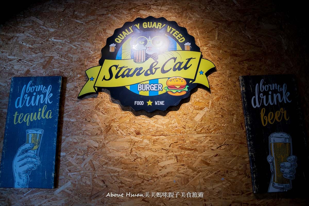 西門町美食 Stan&Cat史丹貓美式餐廳西門店 不只漢堡好吃，義大利麵、披薩、雞翅、調酒、提拉米蘇都好美味 @About Hsuan美美媽咪親子美食旅遊