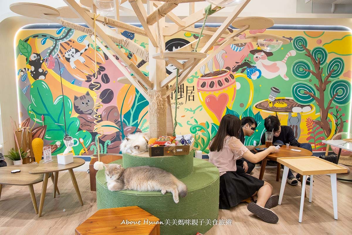 林口寵物咖啡廳 貓裡居 有好多可愛的貓咪陪你喝咖啡還有貓咪旅館可以住宿 @About Hsuan美美媽咪親子美食旅遊