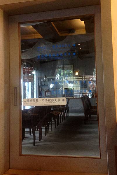 柏藍小築～CP值很高的一家餐館 @About Hsuan美美媽咪親子美食旅遊