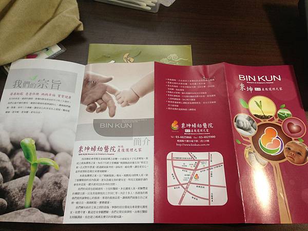 2013年蛇年的孕媽Q寶好康活動 @About Hsuan美美媽咪親子美食旅遊