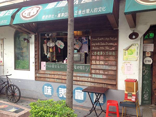 有事沒事七盞茶一下 七盞茶林口文化店門市  新鮮手作的幸福茶品滋味 @About Hsuan美美媽咪親子美食旅遊
