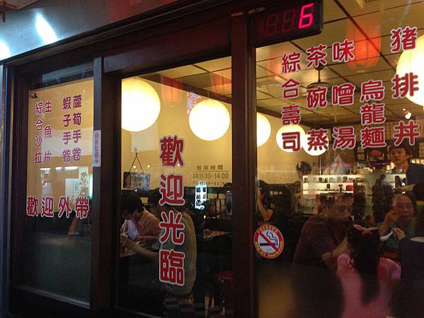 桃園ATT筷食尚美食 洋朵義式廚房 桃園火車站附近聚餐的好選擇 @About Hsuan美美媽咪親子美食旅遊