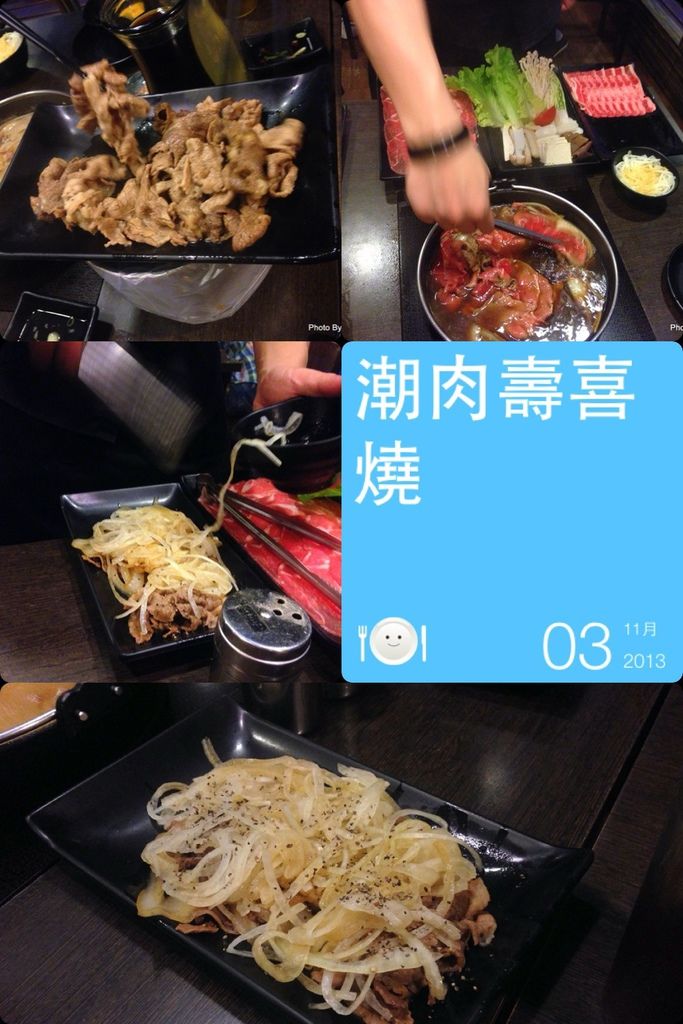 CHAO RAU好吃的潮肉-壽喜燒 @About Hsuan美美媽咪親子美食旅遊