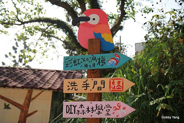 森林鳥花園-滿滿芬多精的親子同遊好去處 @About Hsuan美美媽咪親子美食旅遊