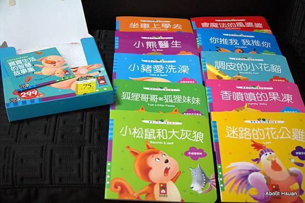 2013媽媽手冊免費兌換好禮分享 @About Hsuan美美媽咪親子美食旅遊
