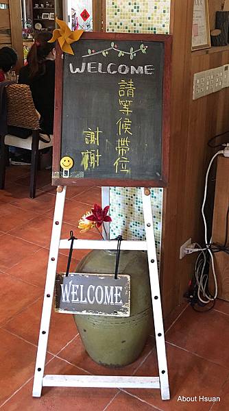 [桃園]超推-龍潭山景湖水岸餐廳 @About Hsuan美美媽咪親子美食旅遊
