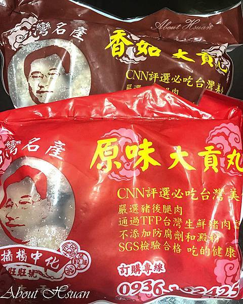 南投城堡 Cona’s 妮娜巧克力 台灣之光的巧克力 @About Hsuan美美媽咪親子美食旅遊