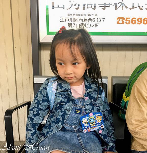 日本進口KEEP BARRIER 抗菌卡是寶貝隨身抗菌的好幫手 @About Hsuan美美媽咪親子美食旅遊
