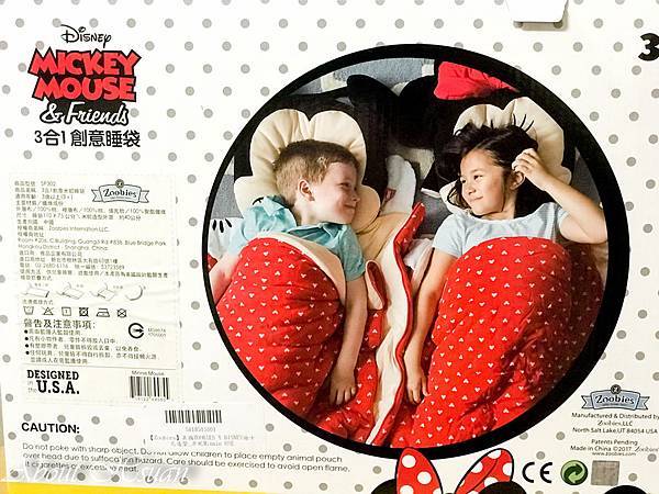 美國ZOOBIES X DISNEY 迪士尼米妮造型創意三合一睡袋 @About Hsuan美美媽咪親子美食旅遊