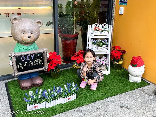 濟生Beauty新竹觀光工廠-網路評價不錯的親子DIY觀光景點 @About Hsuan美美媽咪親子美食旅遊