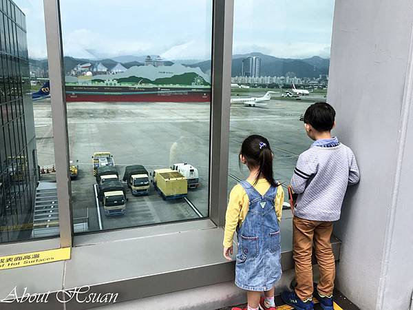 我們去看飛機。松山機場觀景台 @About Hsuan美美媽咪親子美食旅遊