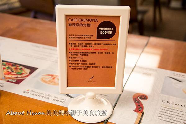 奇美博物館美食。克里蒙娜咖啡，價格平實值得來喝杯下午茶 @About Hsuan美美媽咪親子美食旅遊