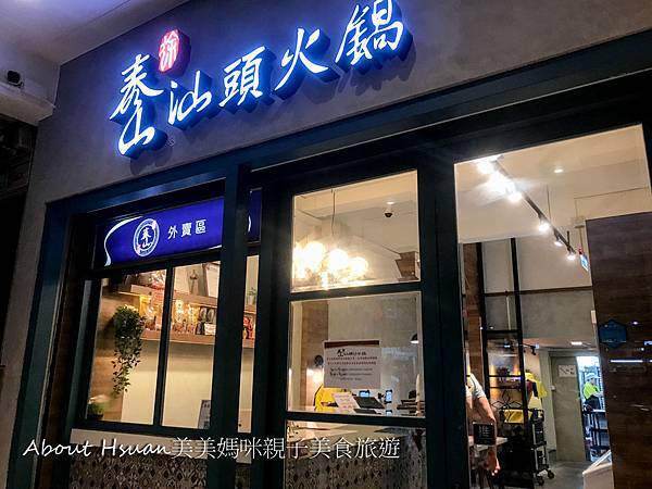多良車站。台灣最美的車站 @About Hsuan美美媽咪親子美食旅遊