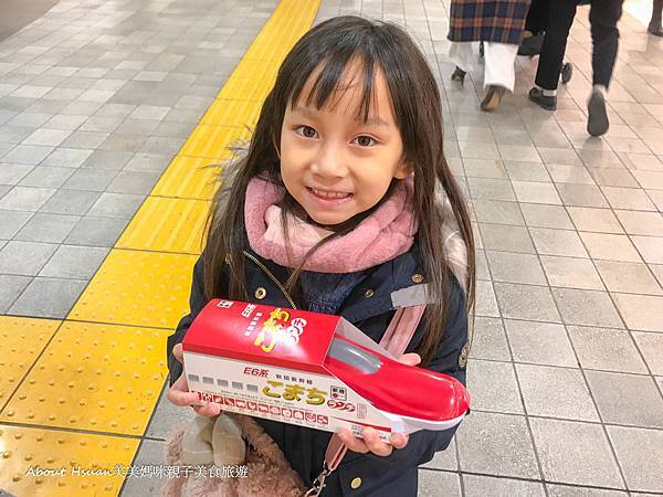 輕井澤outlet購物 掉了戰利品怎麼找回來 新幹線便當哪裡買 @About Hsuan美美媽咪親子美食旅遊