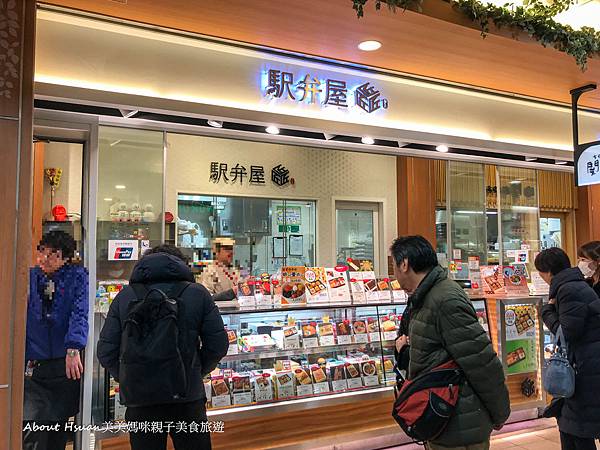 輕井澤outlet購物 掉了戰利品怎麼找回來 新幹線便當哪裡買 @About Hsuan美美媽咪親子美食旅遊