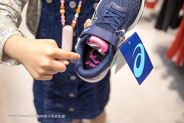亞瑟士ASICS強調年齡分層功能性也分層的運動鞋品牌 @About Hsuan美美媽咪親子美食旅遊