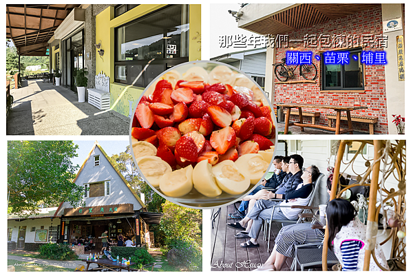 大園美食 D&#038;B綠色咖啡館 有著日式風格，綠意盎然的好店 來這裡享受咖啡、美式漢堡與美好的綠色植物吧! @About Hsuan美美媽咪親子美食旅遊