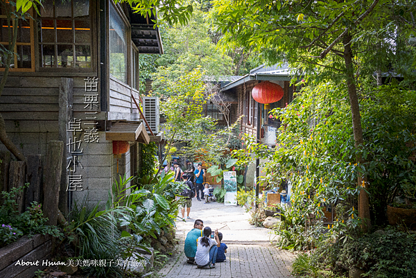苗栗苑裡親子景點 綠意山莊目前免費參觀 讓您有一秒來到國外旅遊的拍照景點 日本鳥居 神社 還有氣氛佳的平價餐廳 @About Hsuan美美媽咪親子美食旅遊