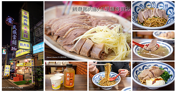 sato和食-日式料理+涮涮鍋吃到飽 @About Hsuan美美媽咪親子美食旅遊