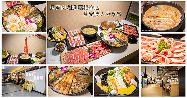 來自日本的火鍋料-築地市集。讓您在台灣也能親嚐日本好味道 @About Hsuan美美媽咪親子美食旅遊
