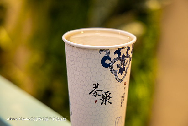 桃園青埔同心公園旁手搖飲料 茶聚 一起來喝杯好茶吧 @About Hsuan美美媽咪親子美食旅遊