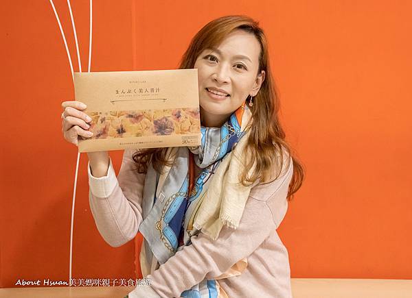 超熟生酵素 嚴選日本最高規格合格工廠製造 原料品質極佳的高濃度生酵素 @About Hsuan美美媽咪親子美食旅遊