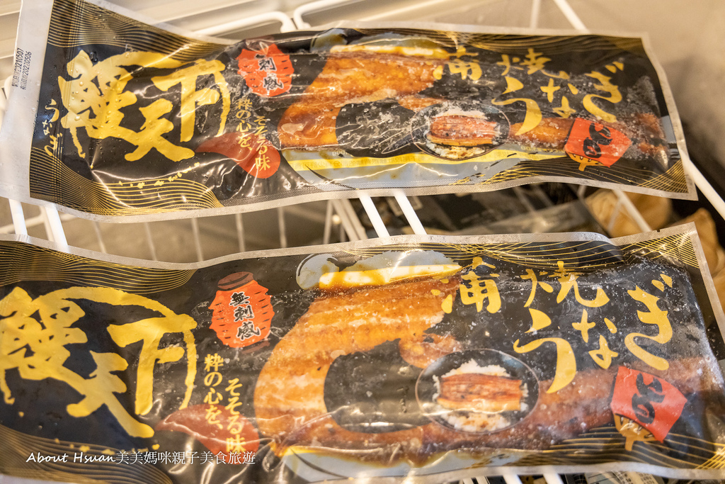 竹圍漁港美食 鰻天下 外銷日本等級的鰻魚自產自銷新鮮好吃 一起來吃鰻魚飯鰻魚粽子 @About Hsuan美美媽咪親子美食旅遊