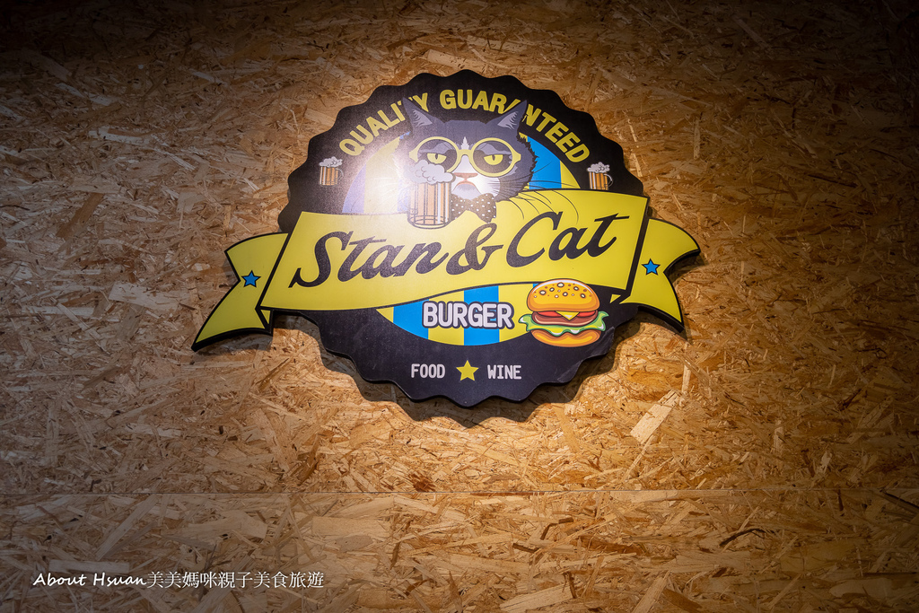 西門町美食Stan &#038; Cat 史丹貓美式餐廳 百來元吃美式餐點 平價美食的好選擇 @About Hsuan美美媽咪親子美食旅遊