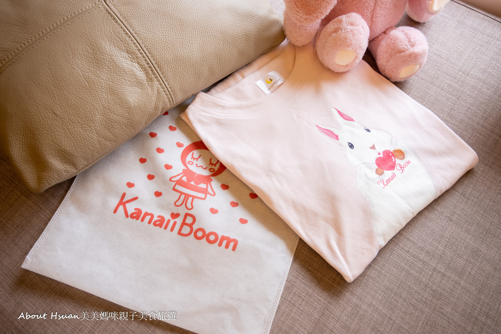 Kanaii Boom日本睡衣推薦 純棉材質 舒服好穿 讓妳素顏都有好氣色 @About Hsuan美美媽咪親子美食旅遊