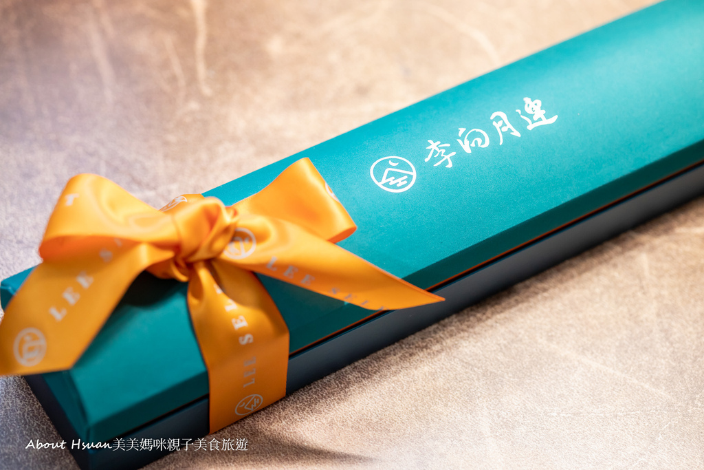 2022新年禮物就送最高檔的李向月連燕窩禮盒 給你最重視的人 @About Hsuan美美媽咪親子美食旅遊