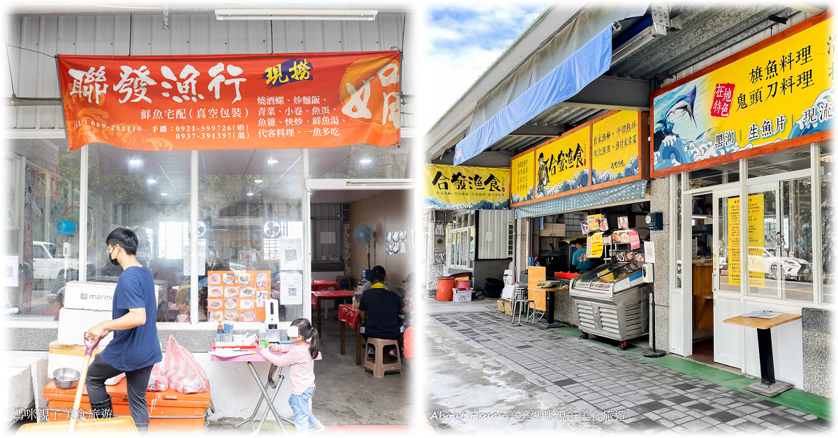 竹北-風城之月懷舊客家餐廳，實在太復古啦! @About Hsuan美美媽咪親子美食旅遊