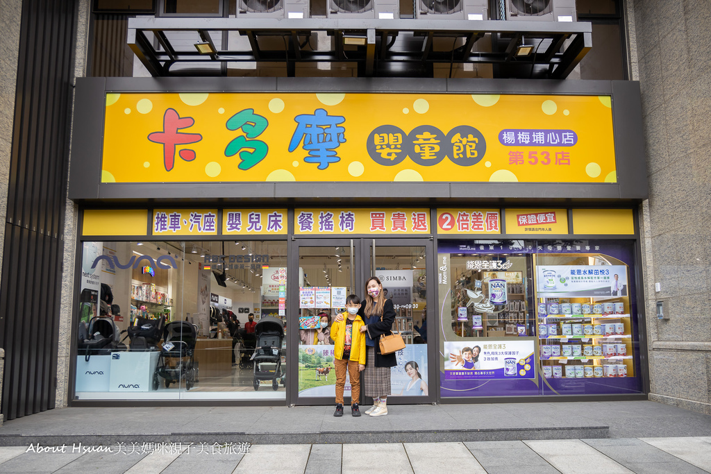 在日本與台灣都受媽咪歡迎的寶寶乳液 ALOBABY @About Hsuan美美媽咪親子美食旅遊