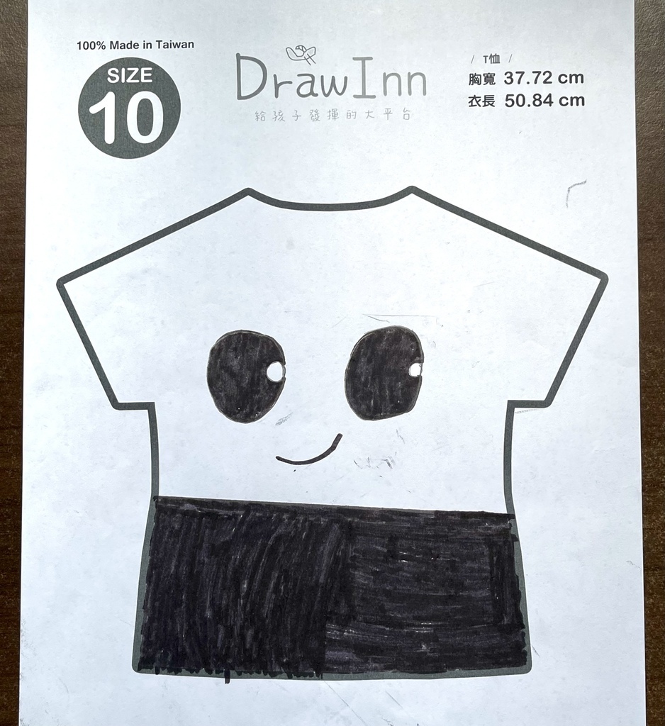 DrawInn畫畫衣 這網站可以把孩子的可愛畫作，原原本本的印製到身上變成穿的客製化T-shirt唷! @About Hsuan美美媽咪親子美食旅遊
