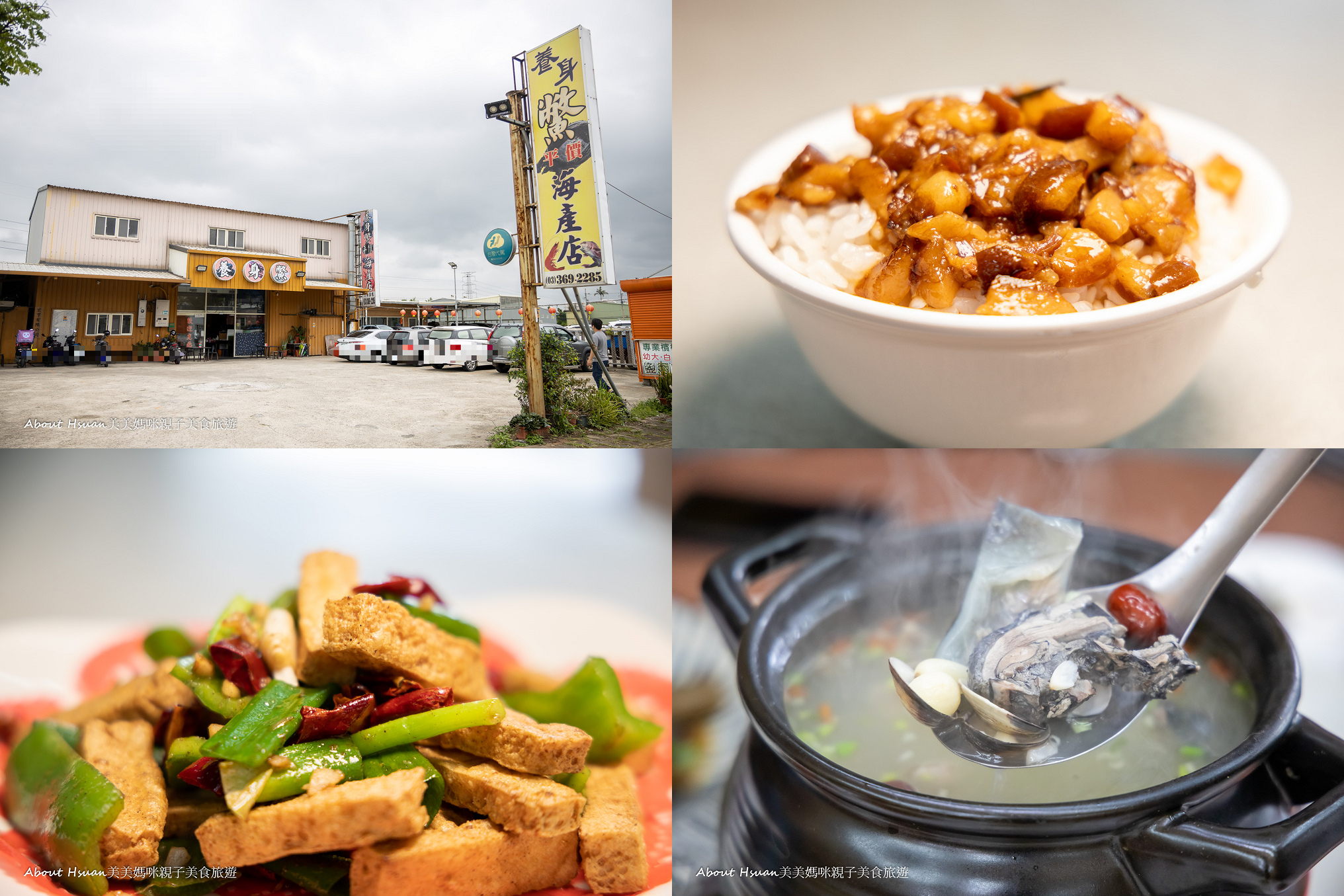 桃園南崁傳統市場美食 168尚好吃雞肉 推薦甘蔗雞與甘蔗鴨 @About Hsuan美美媽咪親子美食旅遊